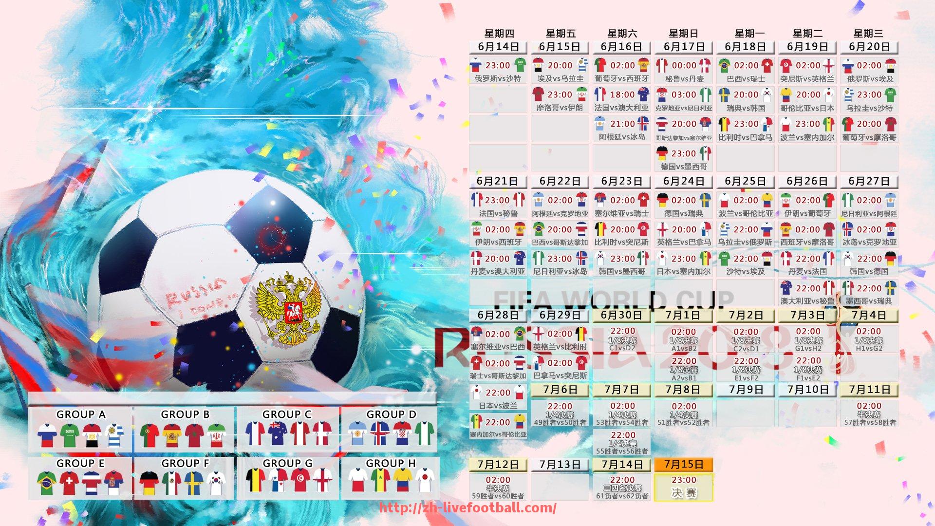 足球直播-皇家马德里2017年欧冠夺冠全进程回顾